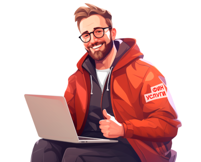 Персональный куратор